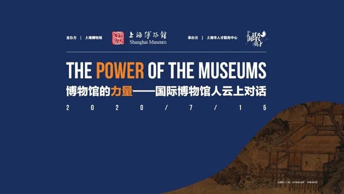 The power of the museums